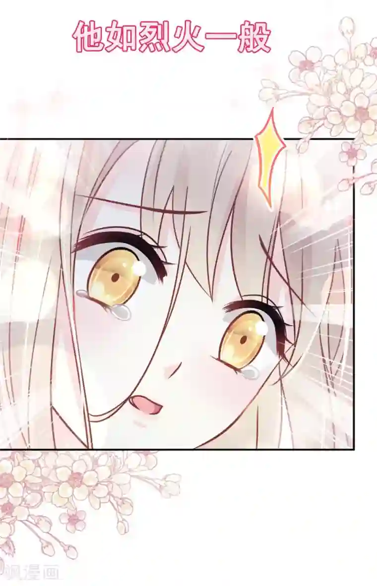 天下第一宠第108话 炙热的思念