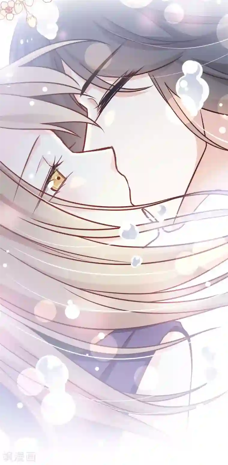 天下第一宠第108话 炙热的思念