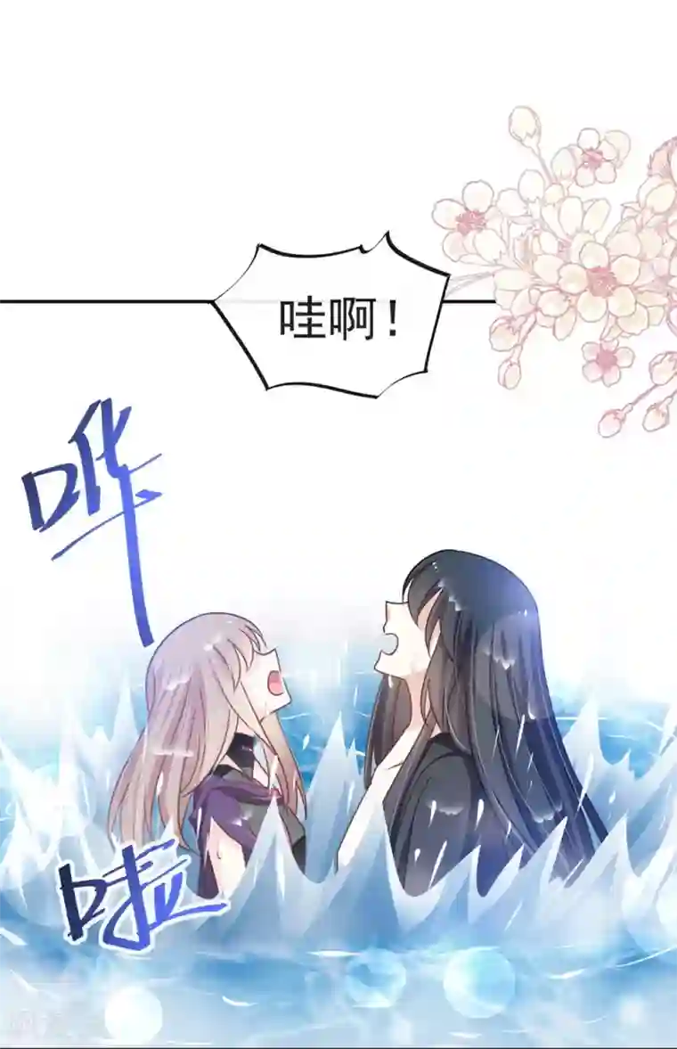 天下第一宠第108话 炙热的思念