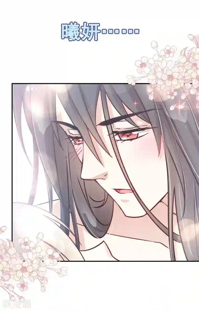 天下第一宠第109话 将我烙进你的灵魂深处
