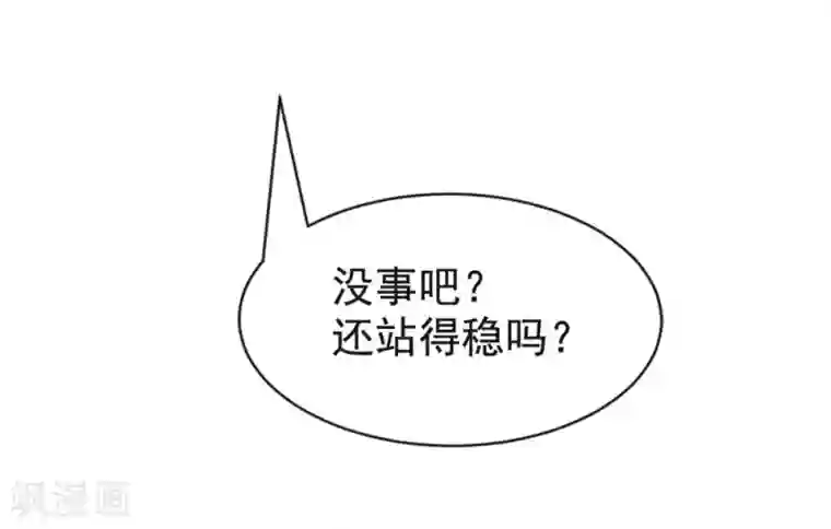 天下第一宠第109话 将我烙进你的灵魂深处