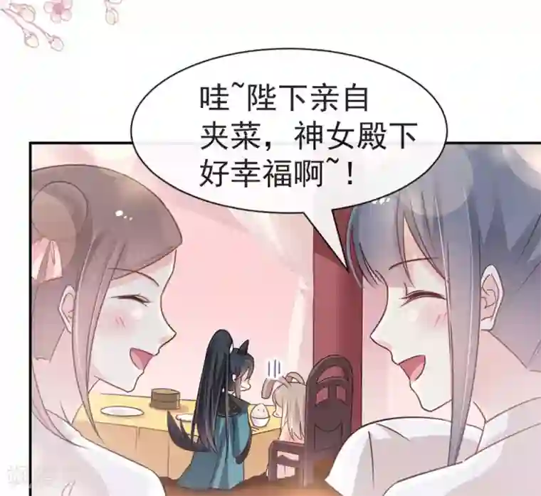 天下第一宠第110话 筹备婚礼