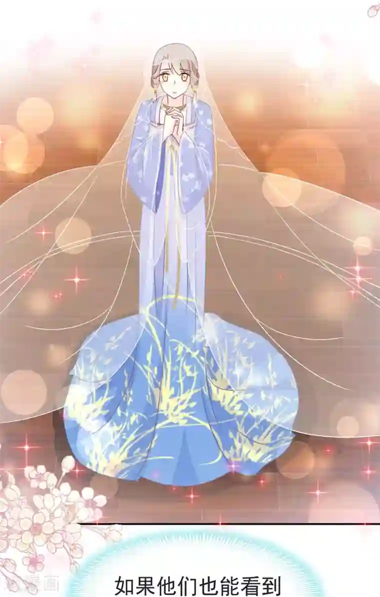 天下第一宠第111话 废除祖制