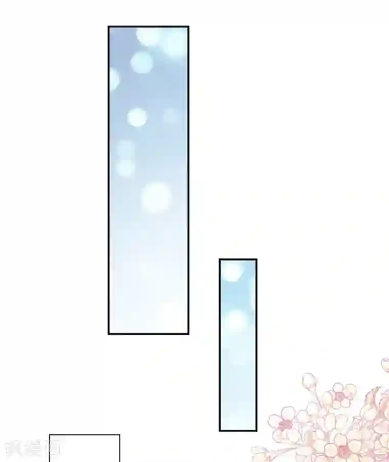 天下第一宠第111话 废除祖制