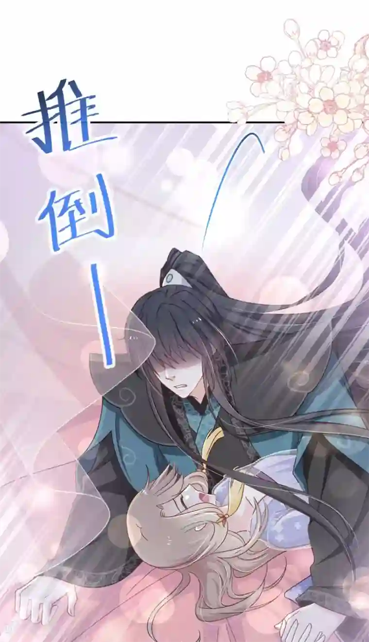 天下第一宠第112话 只有你能温暖我