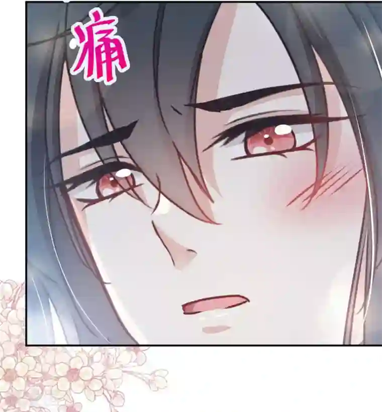 天下第一宠第112话 只有你能温暖我