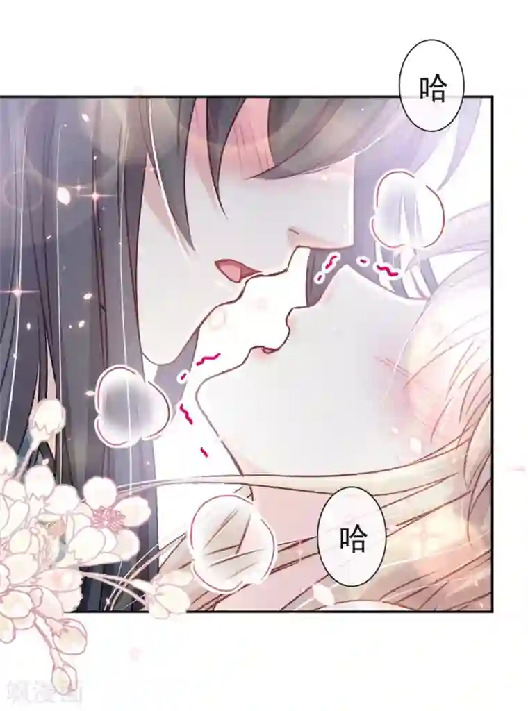 天下第一宠第113话 因为我爱你