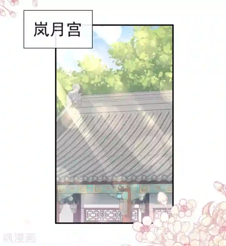 天下第一宠第114话 炙热的早安吻