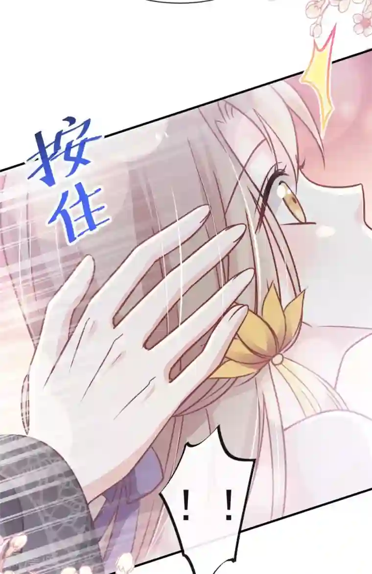 天下第一宠第114话 炙热的早安吻