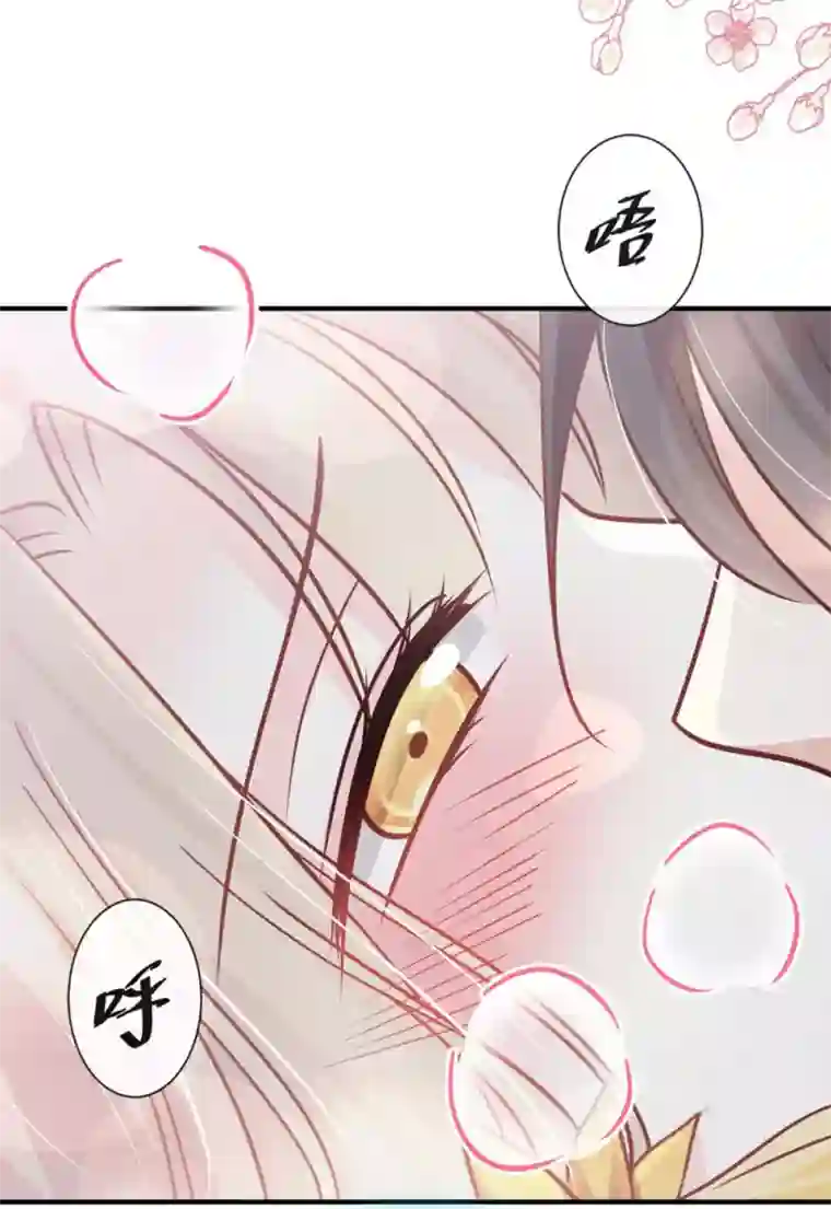 天下第一宠第114话 炙热的早安吻