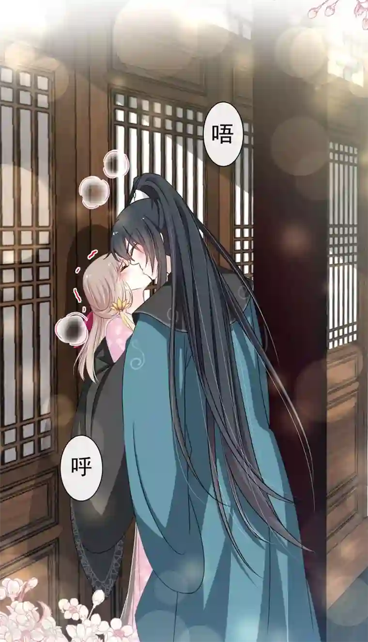 天下第一宠第115话 暴躁箐王在线撒娇