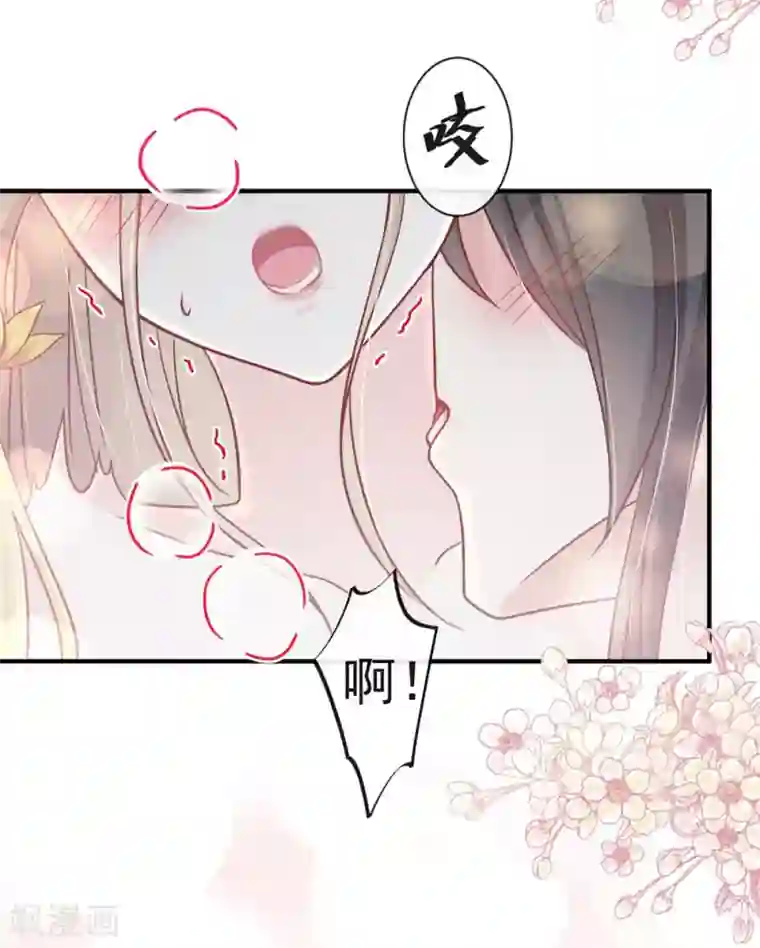 天下第一宠第115话 暴躁箐王在线撒娇