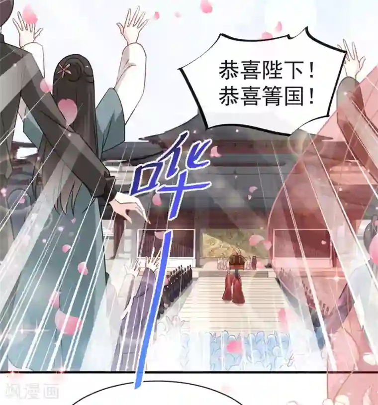天下第一宠第116话 婚礼前夜