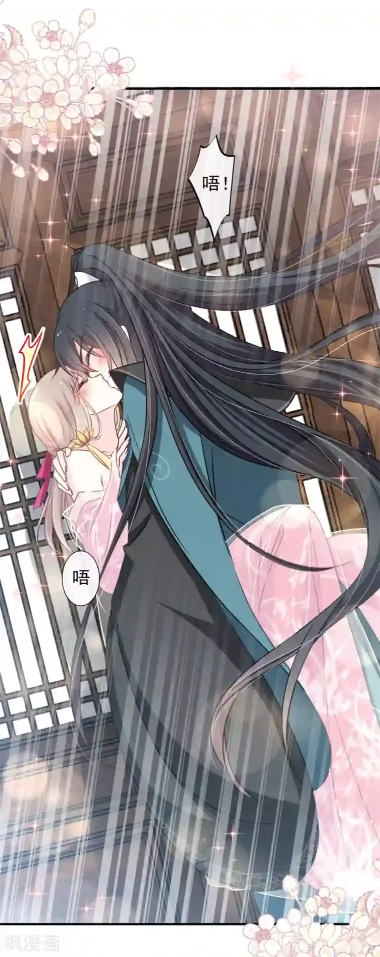 天下第一宠第116话 婚礼前夜