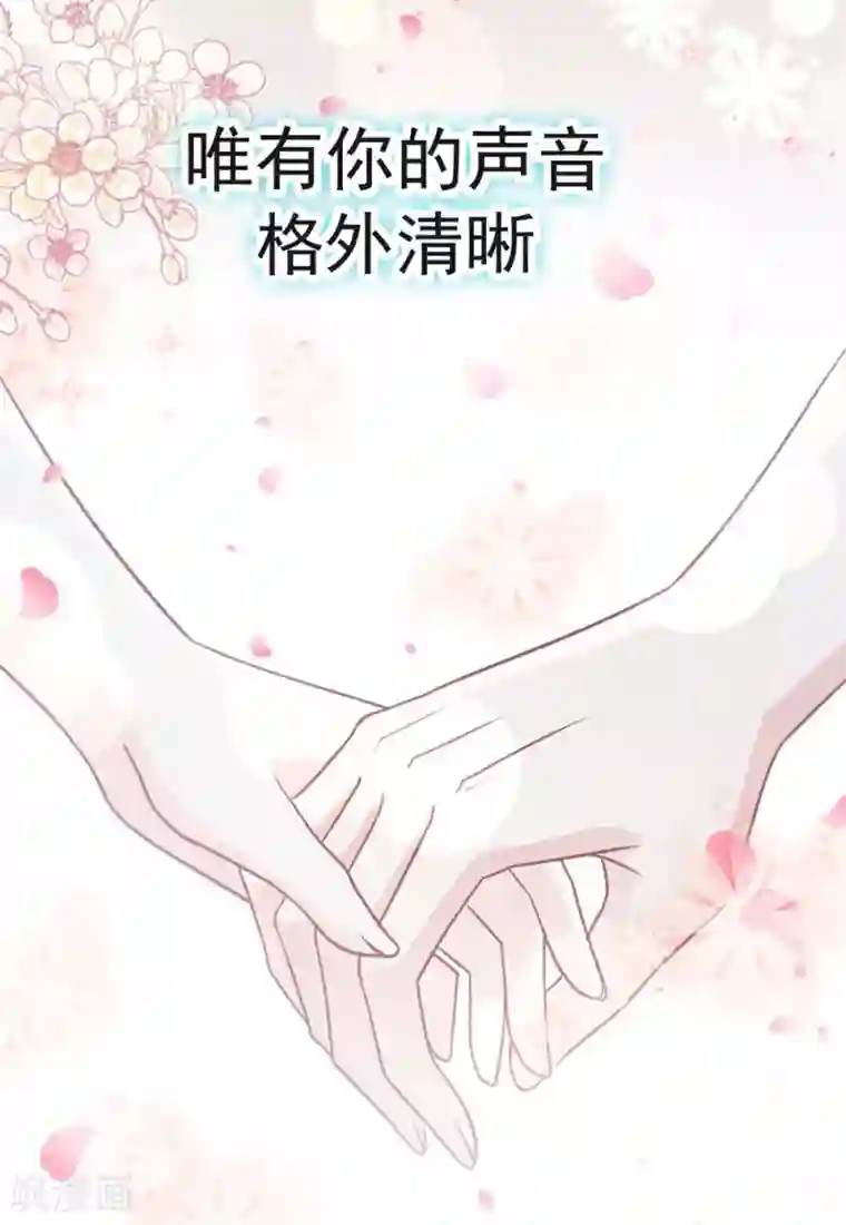 天下第一宠第117话 婚礼大典