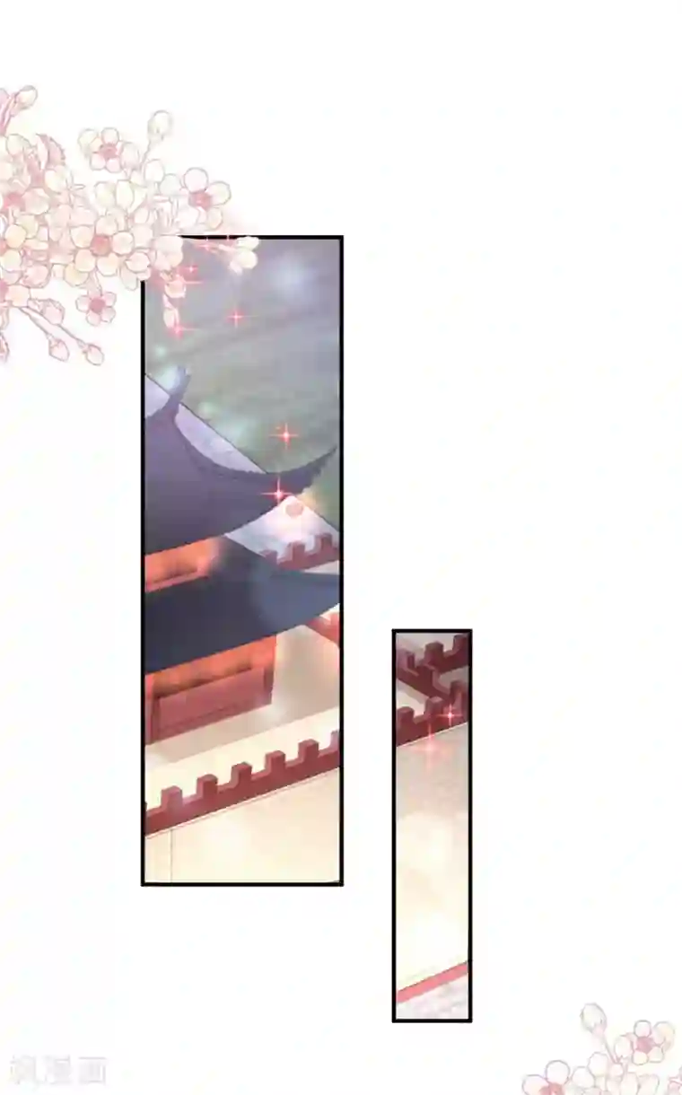 天下第一宠第117话 婚礼大典