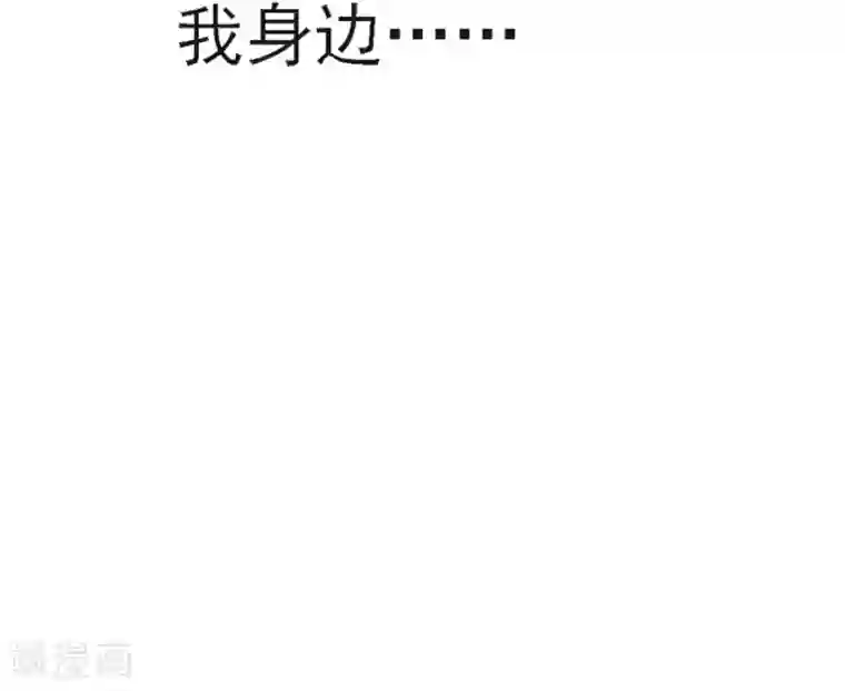 天下第一宠第119话 洞房花烛夜