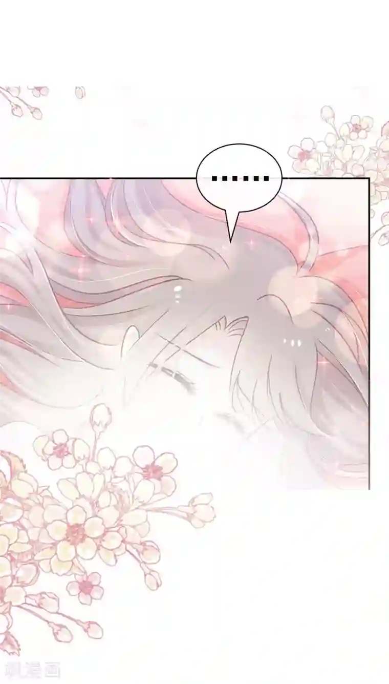 天下第一宠第120话 被焚烧殆尽