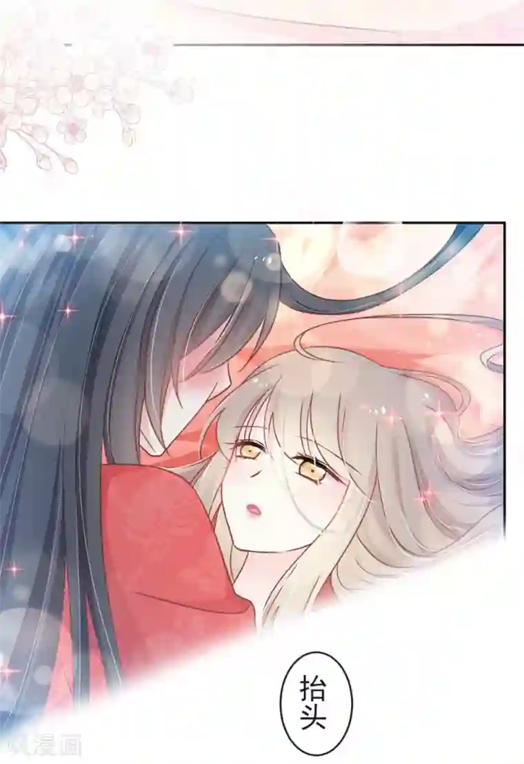 天下第一宠第120话 被焚烧殆尽