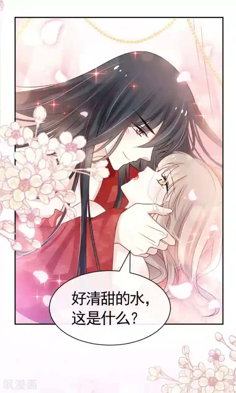 天下第一宠第121话 不分昼夜的三天