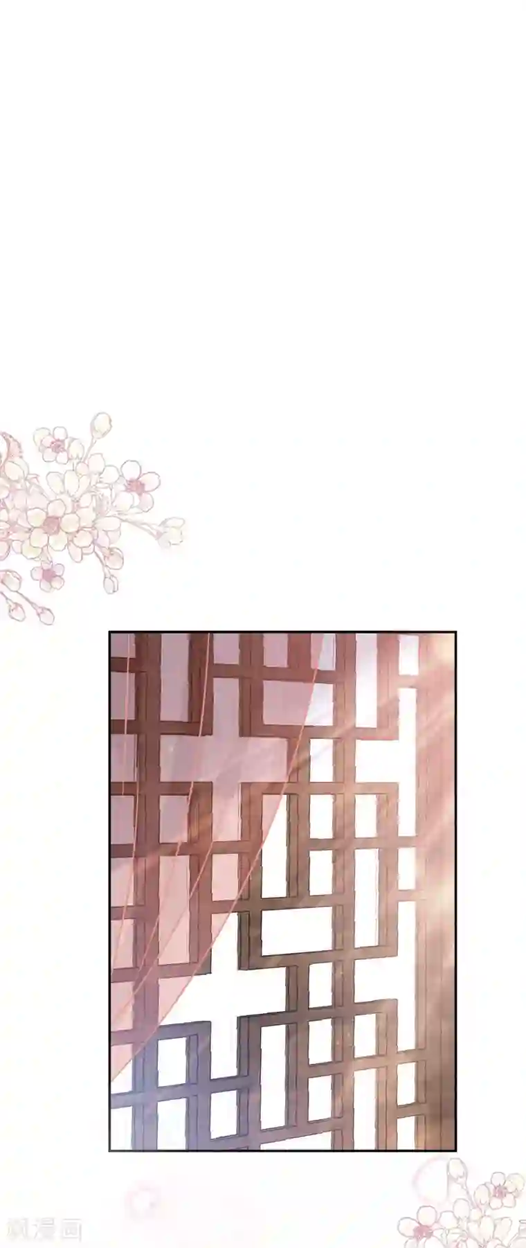 天下第一宠第121话 不分昼夜的三天