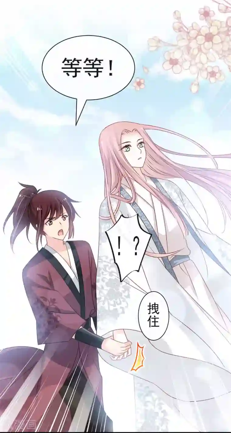 天下第一宠第123话 我们相识的那一天