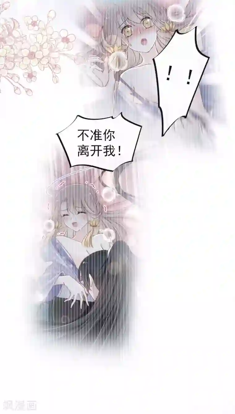天下第一宠第124话 以箐王后之名
