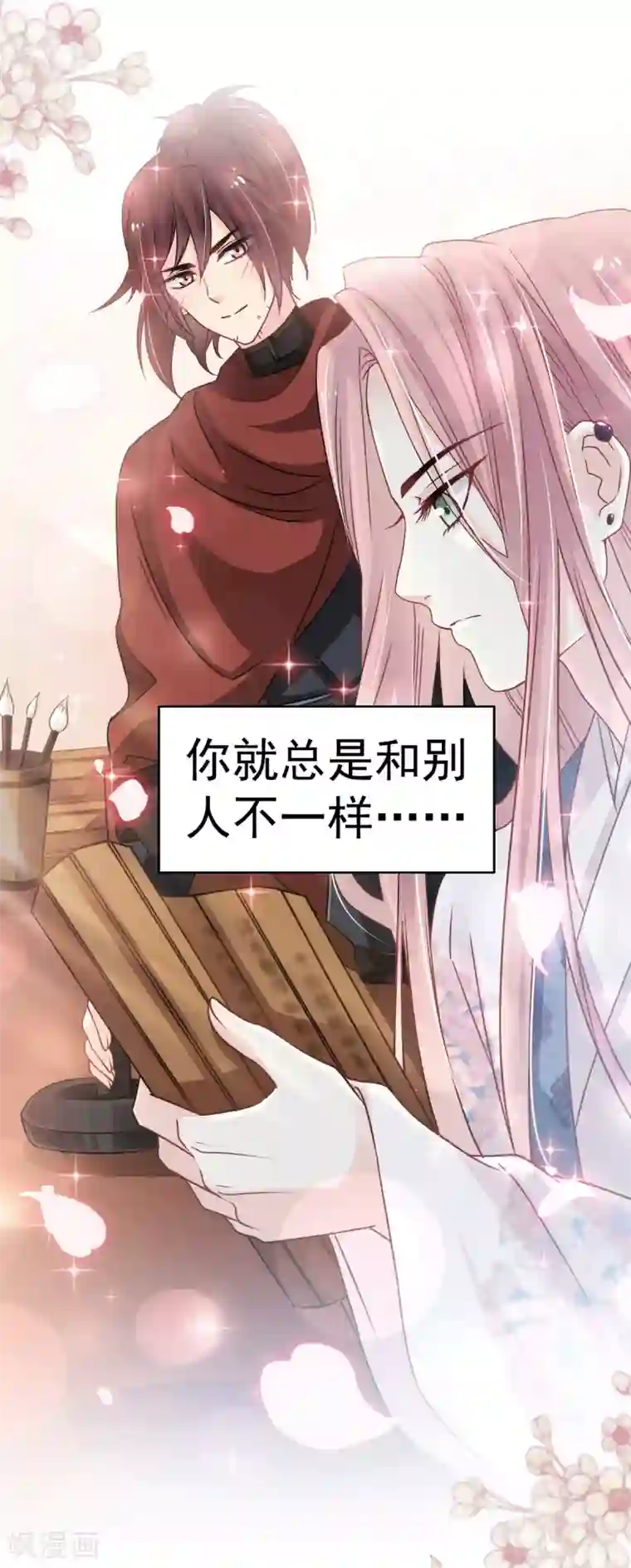 天下第一宠第124话 以箐王后之名