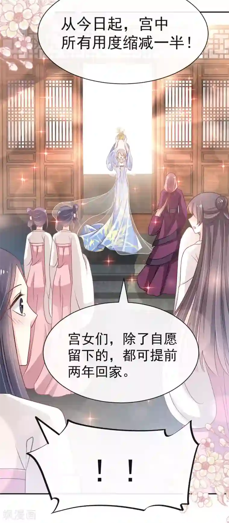 天下第一宠第124话 以箐王后之名
