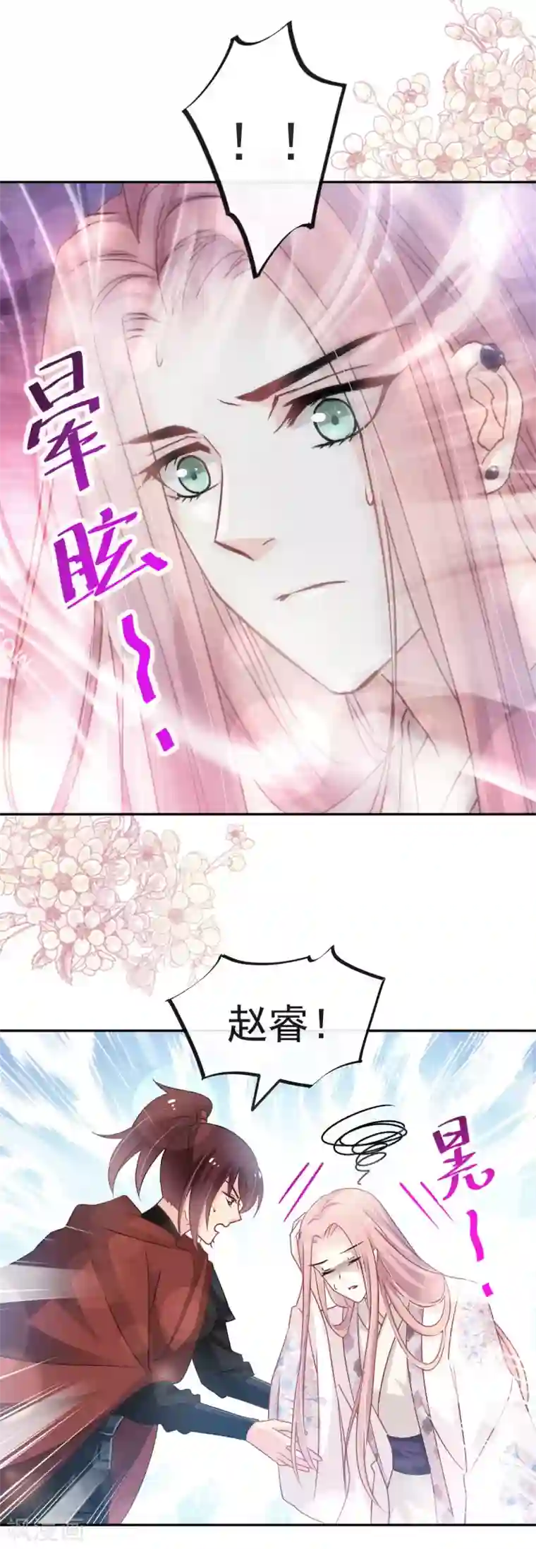 天下第一宠第124话 以箐王后之名