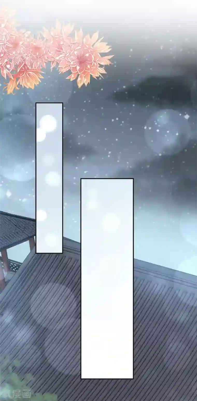 天下第一宠第128话 心中少了一块