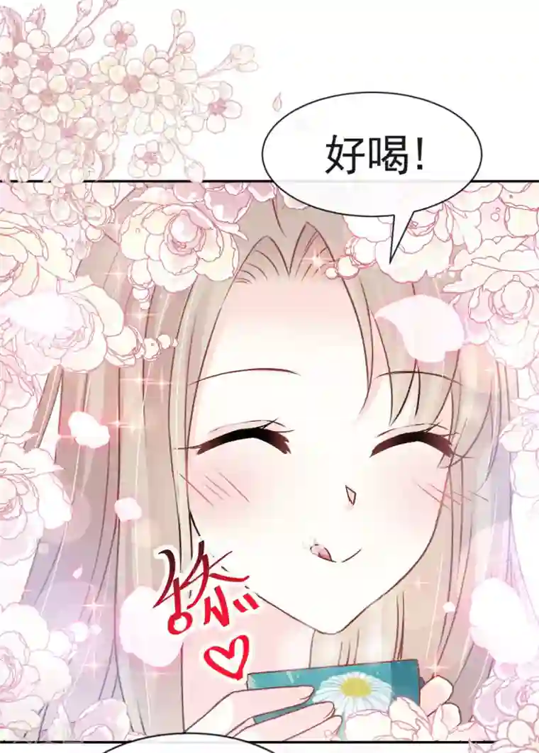 天下第一宠第128话 心中少了一块