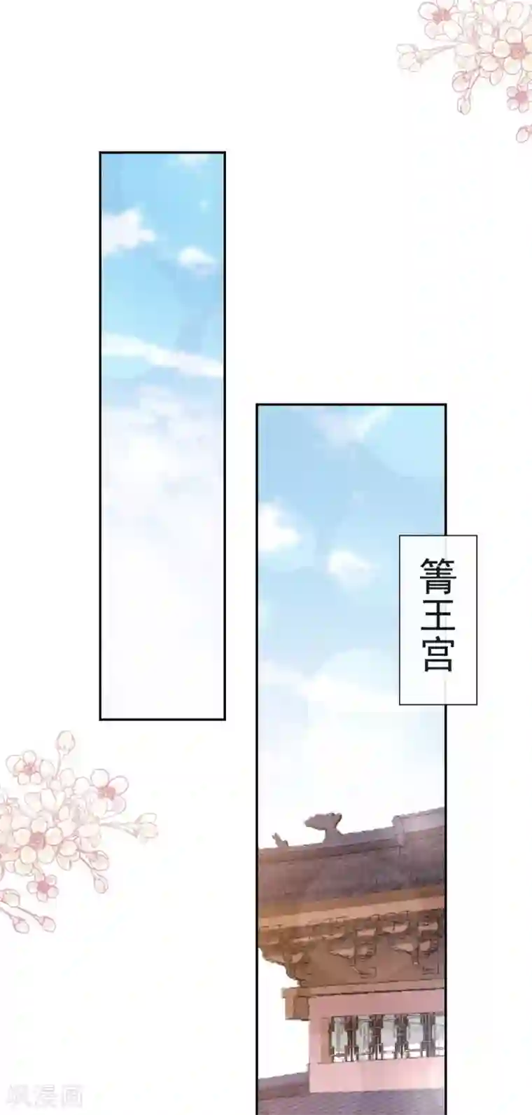 天下第一宠第129话 可否回到从前