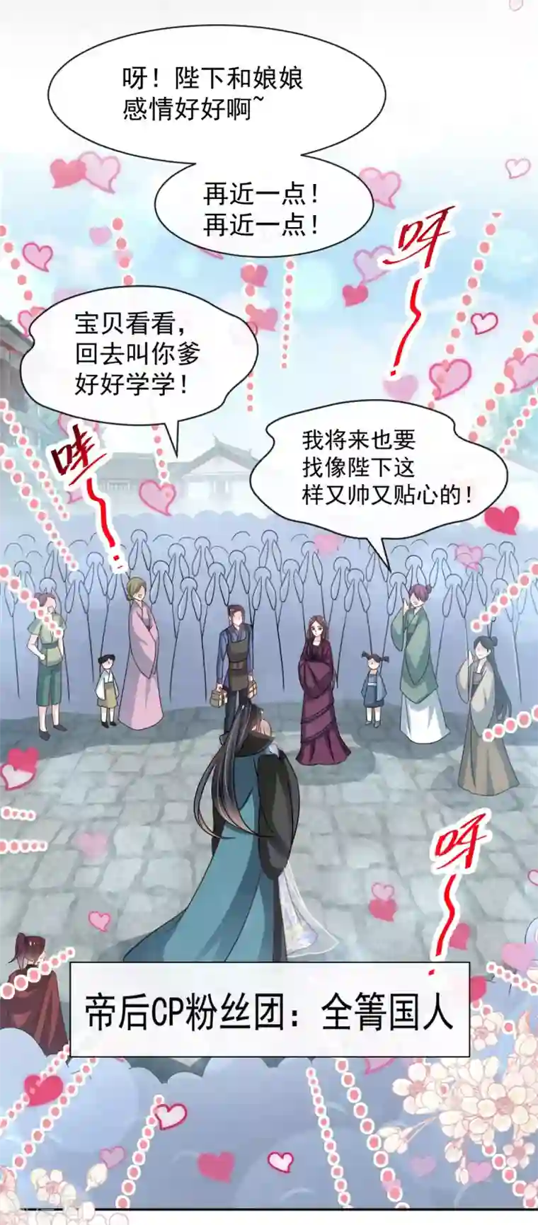 天下第一宠第131话 都会满足你