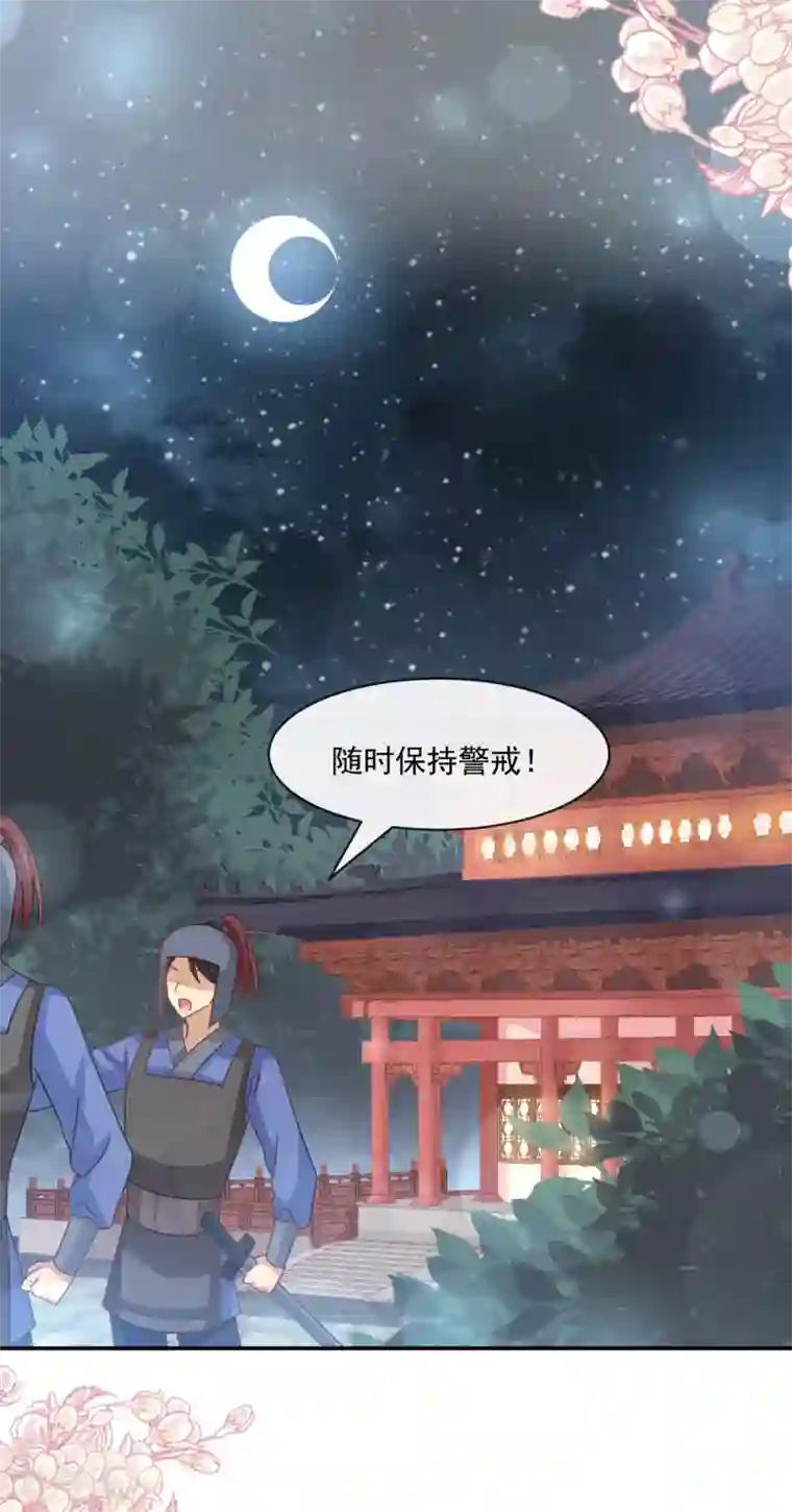 天下第一宠第132话 无法想象没有你的世界