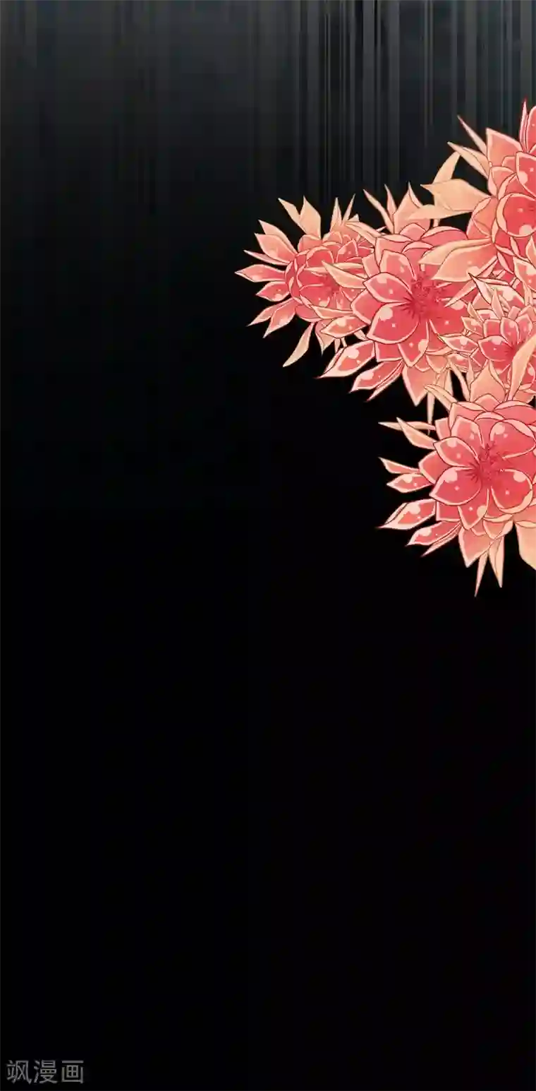 天下第一宠第133话 守护我们的家