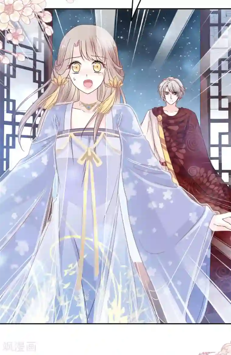 天下第一宠第133话 守护我们的家