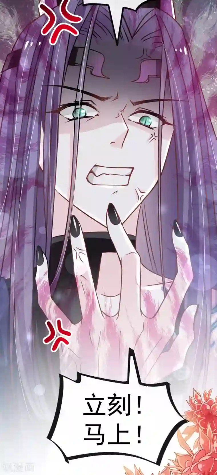 天下第一宠第133话 守护我们的家