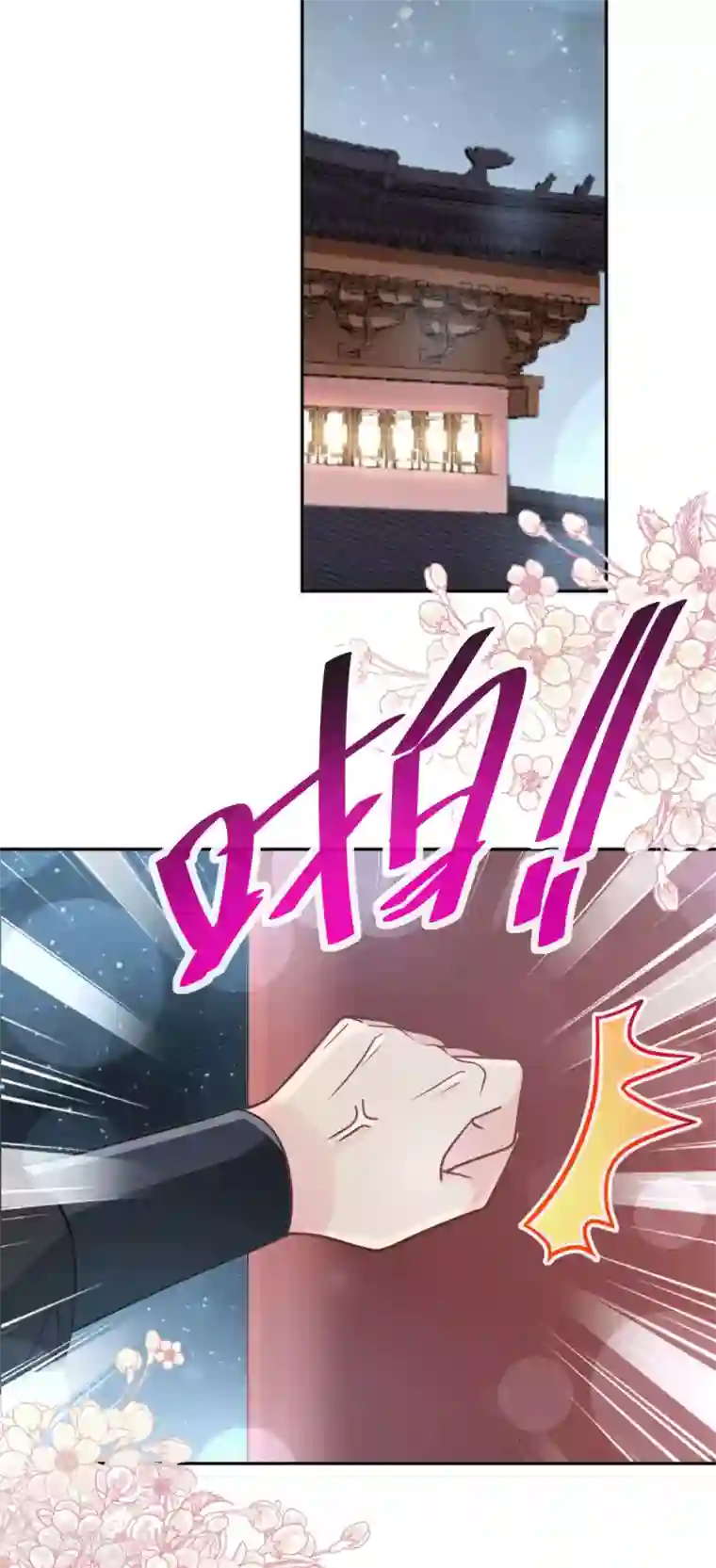 天下第一宠第134话 决定箐王的生死
