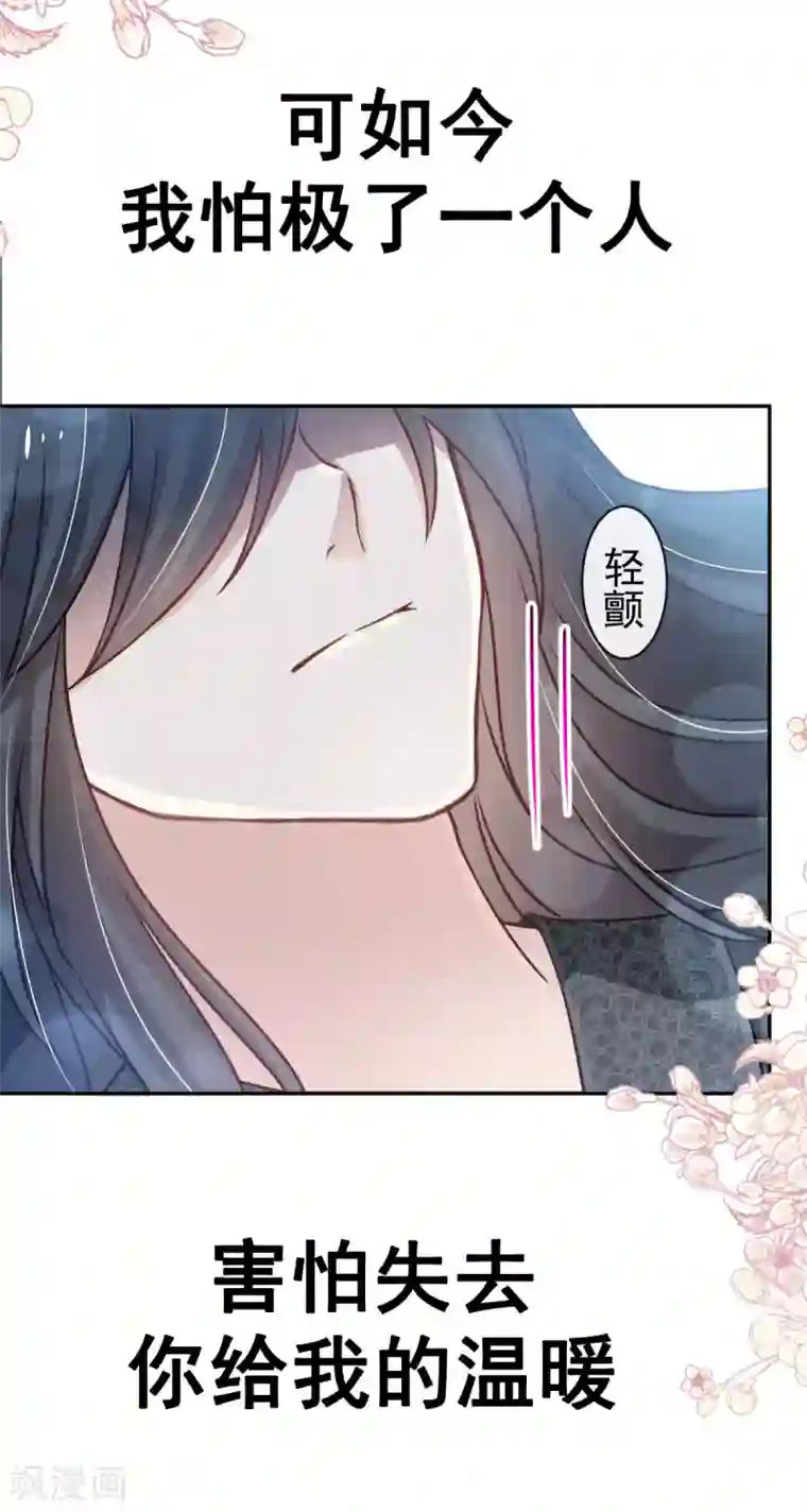 天下第一宠第134话 决定箐王的生死