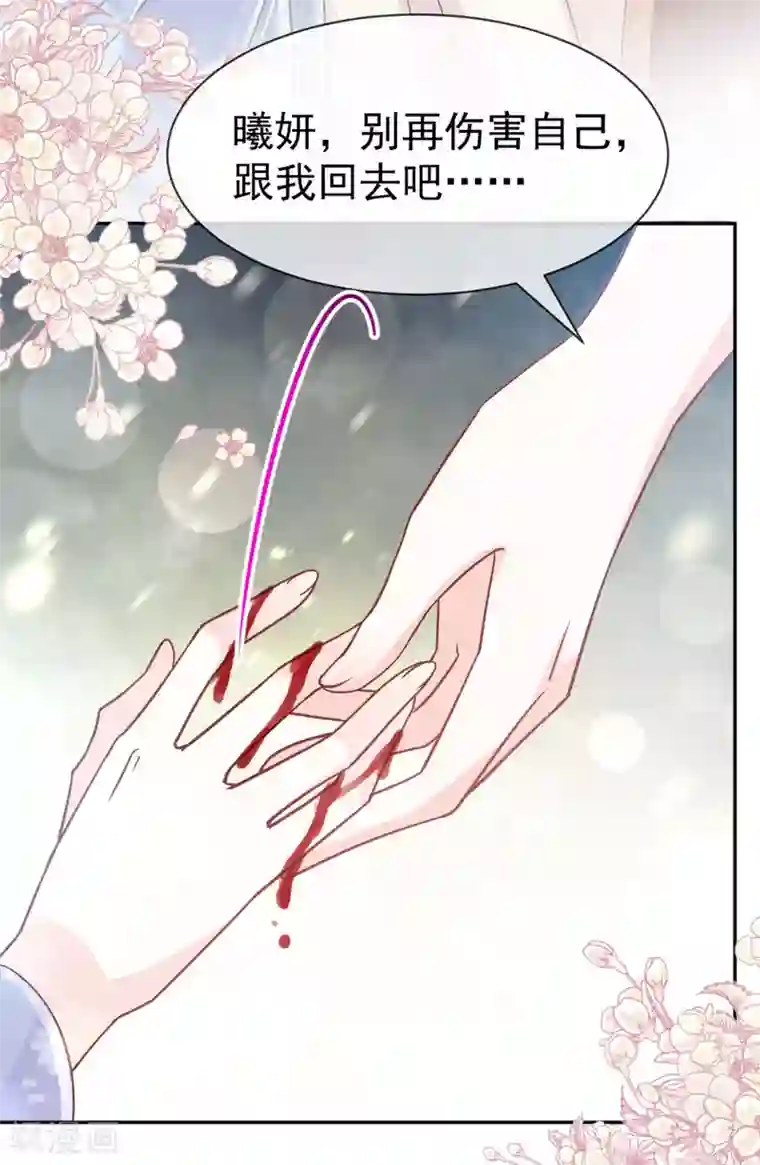 天下第一宠第134话 决定箐王的生死