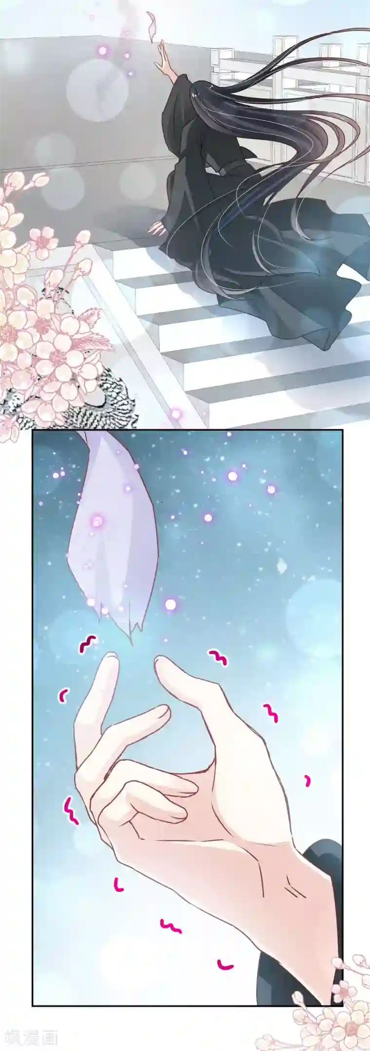 天下第一宠第135话 生生世世是吾妻