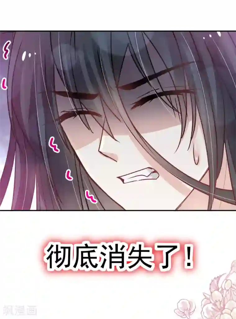 天下第一宠第135话 生生世世是吾妻