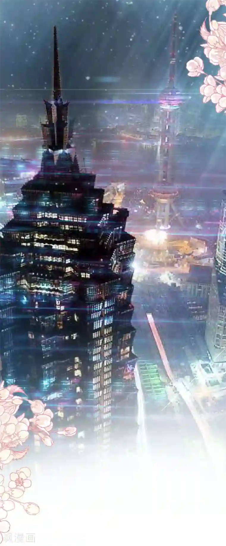 天下第一宠第137话 做你一个人的神仙哥哥