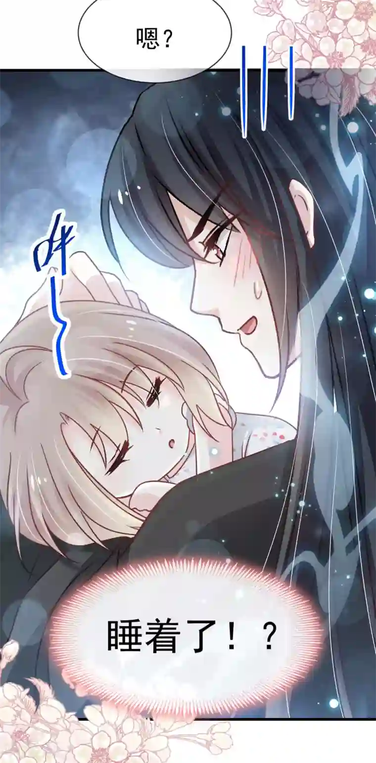 天下第一宠第137话 做你一个人的神仙哥哥