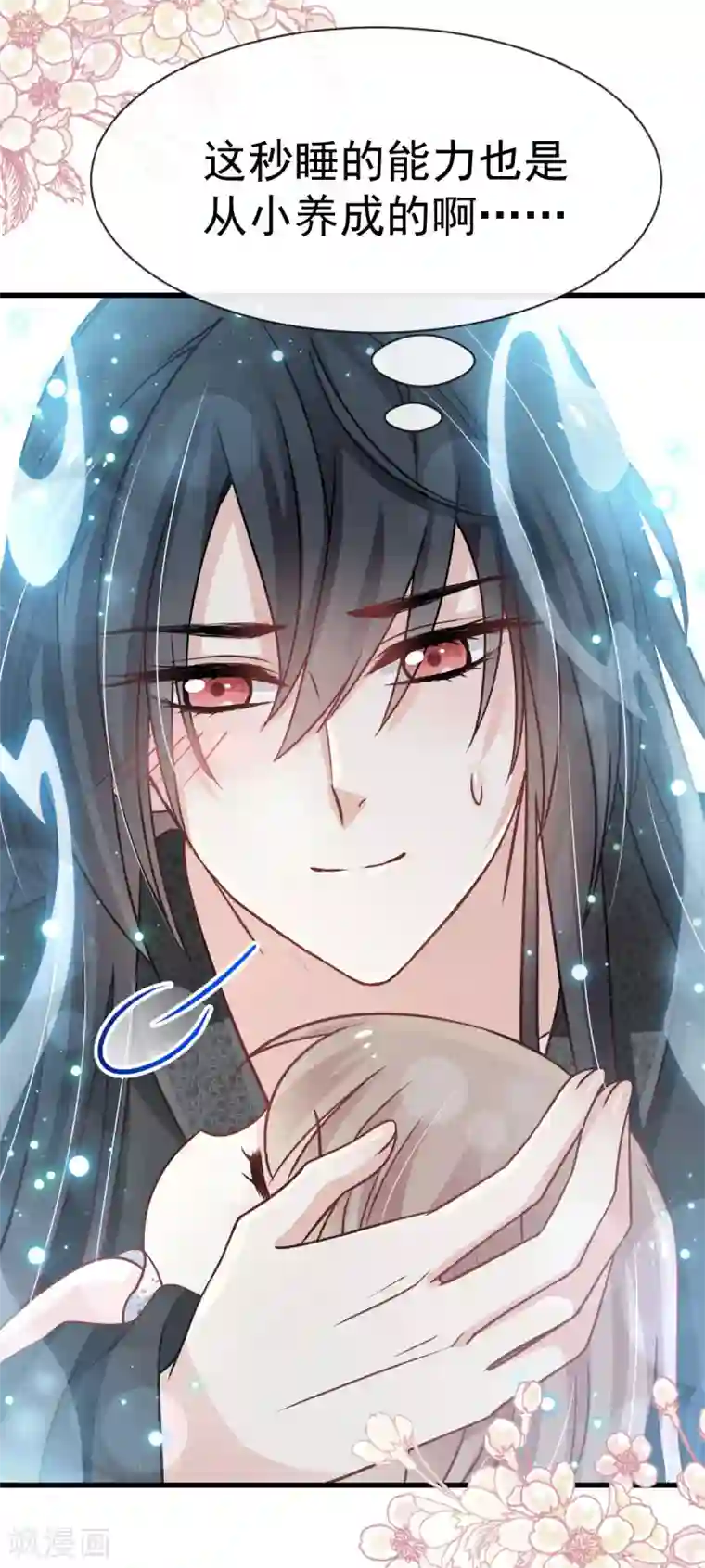 天下第一宠第137话 做你一个人的神仙哥哥