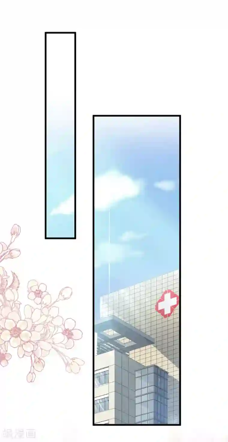 天下第一宠第137话 做你一个人的神仙哥哥