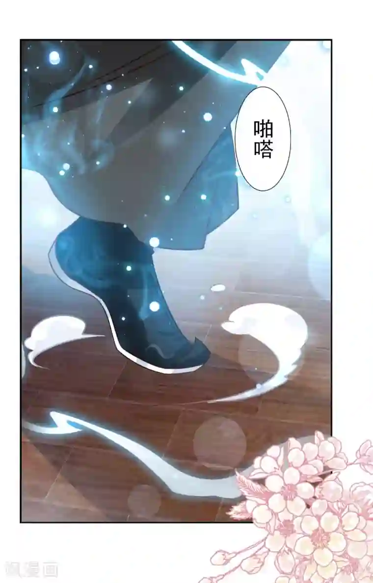 天下第一宠第137话 做你一个人的神仙哥哥