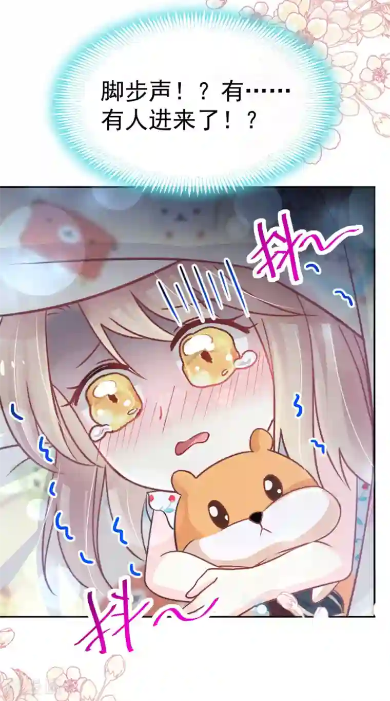 天下第一宠第137话 做你一个人的神仙哥哥