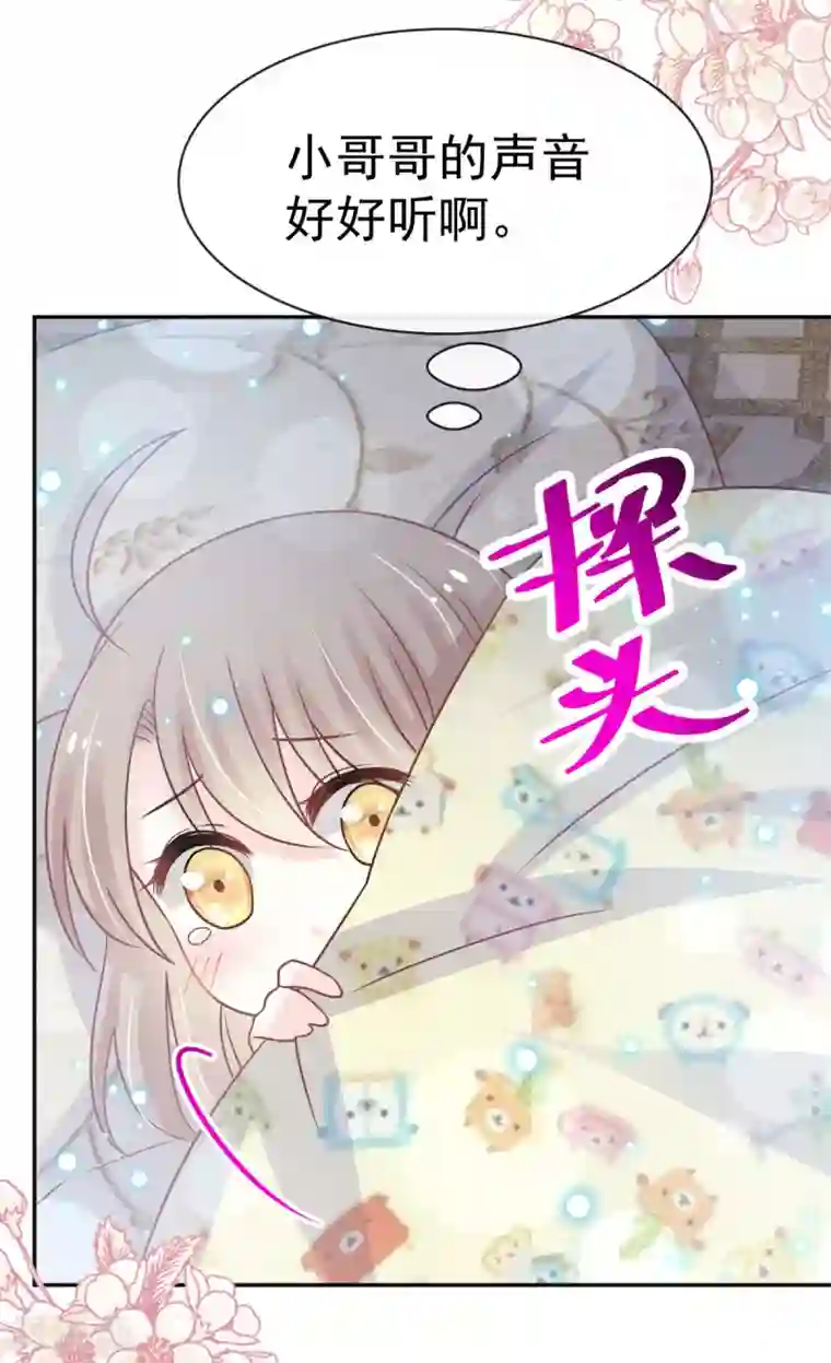 天下第一宠第137话 做你一个人的神仙哥哥